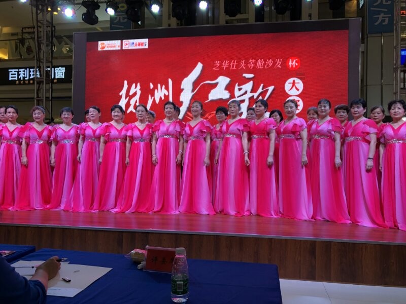 芦淞区多支文化志愿服务团队参与株洲红歌大赛