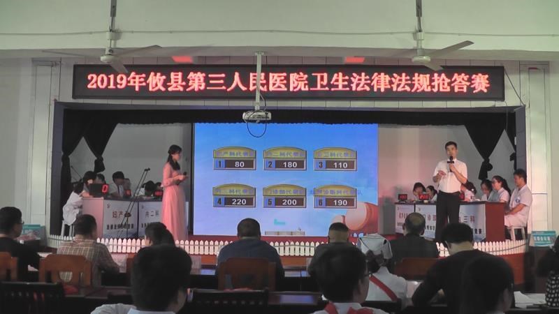 攸县第三人民医院紧紧围绕“发展护理服务，人人享有健康行为”为主题开展一系列庆祝国际护士节活动