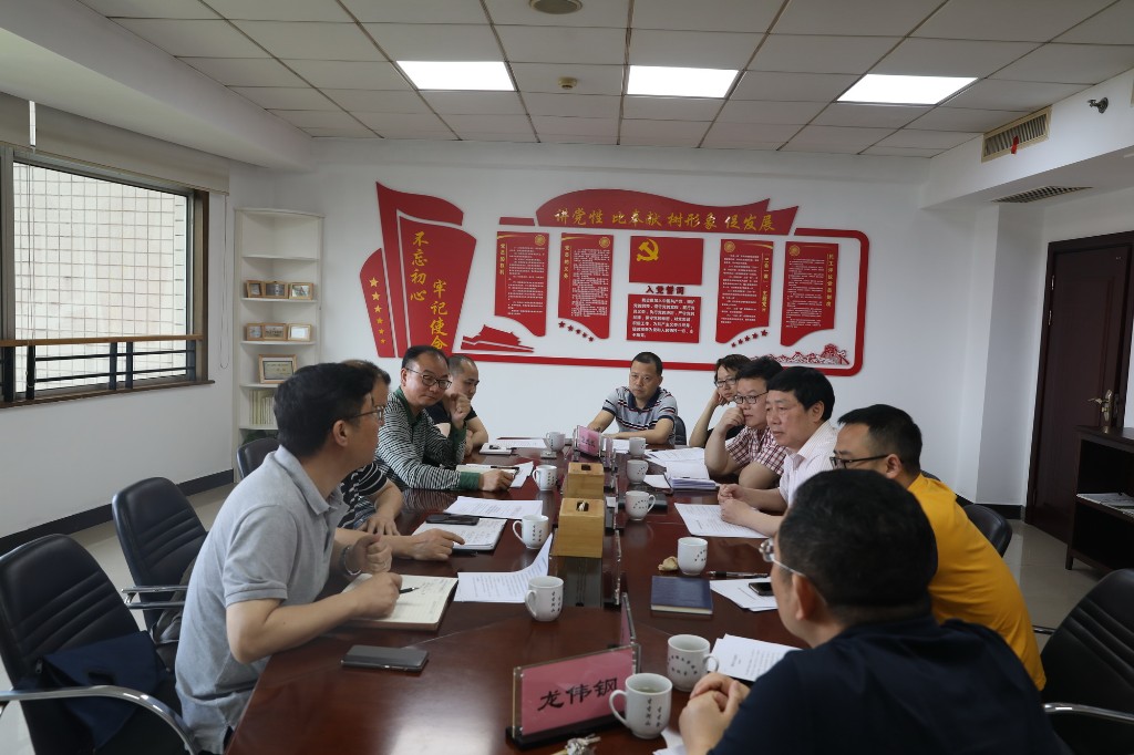 湘潭市自然资源和规划局到我局考察学习