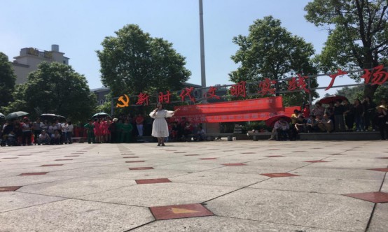“我的舞台•炫我风采”黄丰桥镇开展综合文体活动