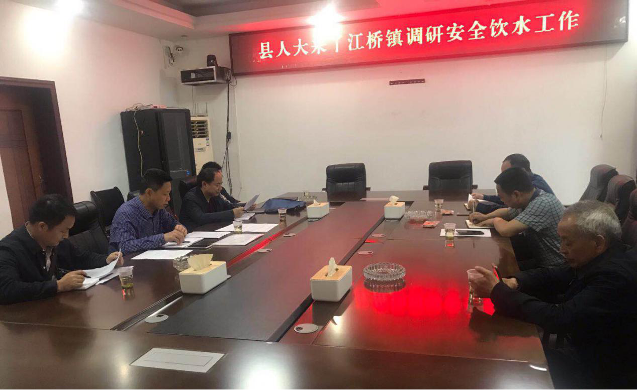 县人大、县水利局到丫江桥镇调研安全 饮水工作