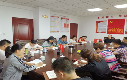 市统计局第一党支部支委会换届选举圆满完成