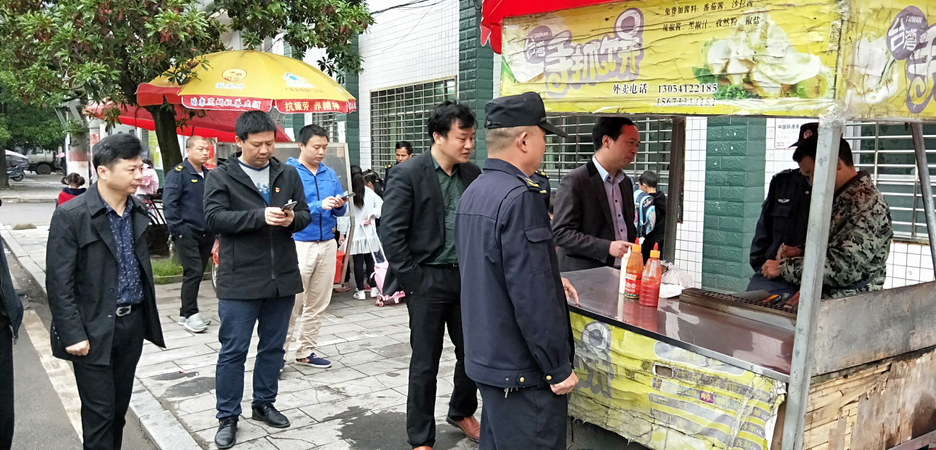 攸县网岭市场监督管理所开展校园周边食品流动摊贩专项整治