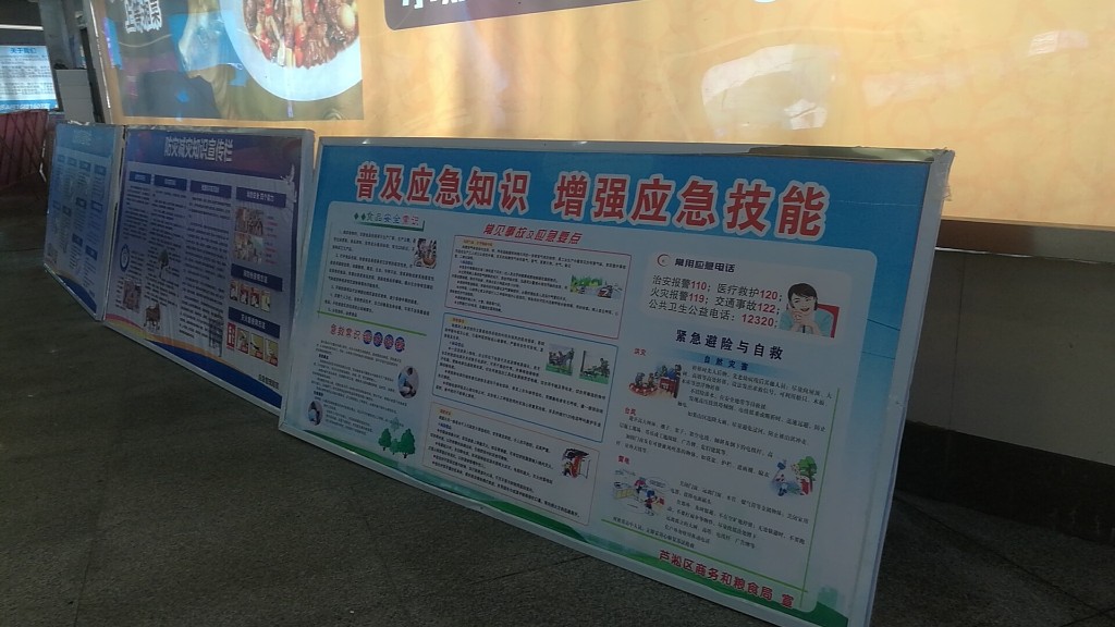 区商粮局积极参加全区2019“防灾减灾日”暨应急知识集中宣传活动