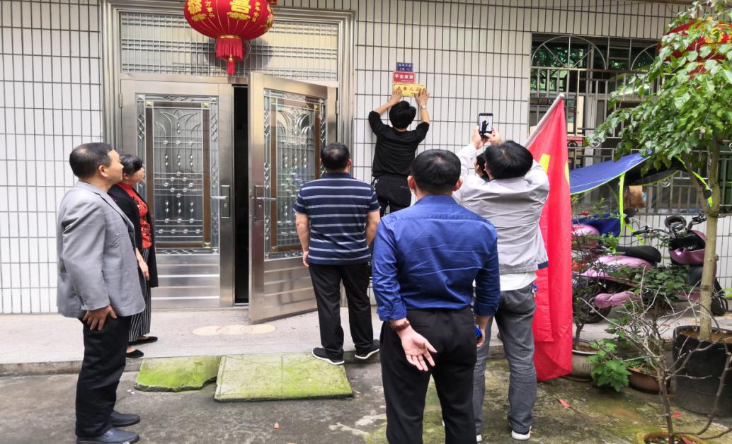 攸县市场监督管理局 举行"光荣之家"授牌仪式