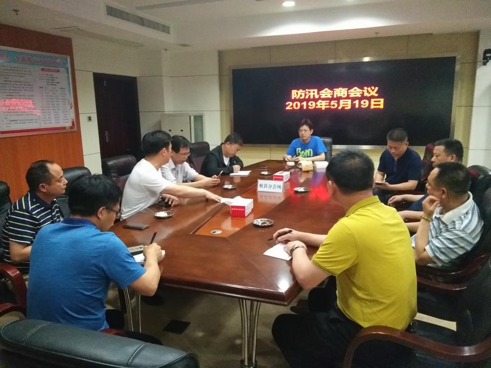 我县有序开展5.19强降雨抗洪抢险救灾行动