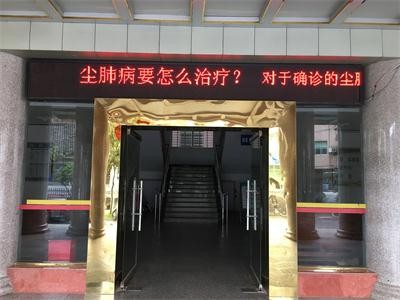 关注职业健康,攸县开展《职业病防治法》宣传周系列活动
