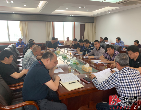 茶陵县县直行政事业单位经营性资产集中统管动员大会召开