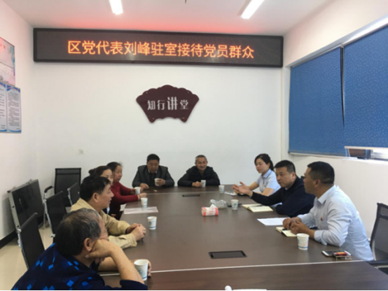 党代表进社区,听民意解民情