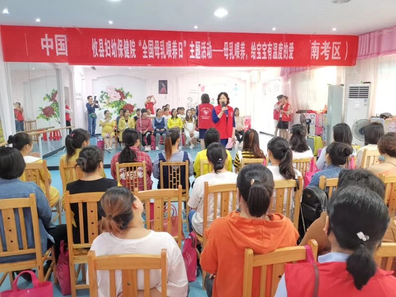 线上线下齐发力 攸县孕妇学校全方位守护孕妈健康