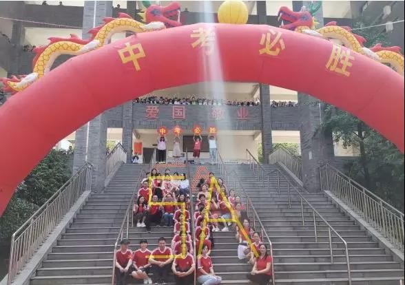 愿你从容不迫，待你潇洒凯旋！