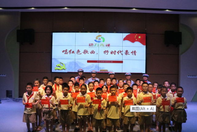 唱红色经典，抒时代豪情 ——记新马小学党支部红歌比赛