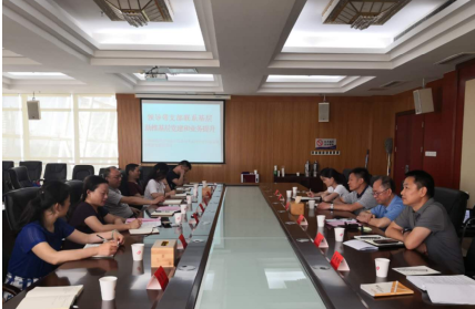 市审计局第六党支部联系基层审计部门 助推基层党建和业务双提升