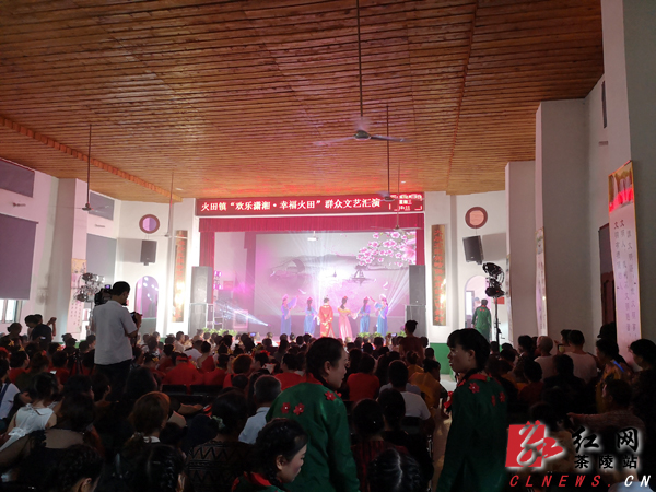火田镇举行2019年“欢乐潇湘·幸福火田”文艺汇演