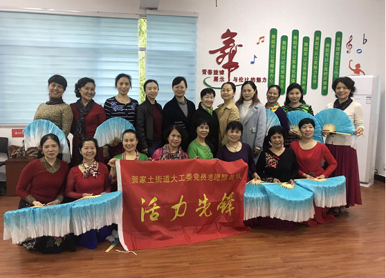 “党建引领•三社联动”，让社区“动”起来