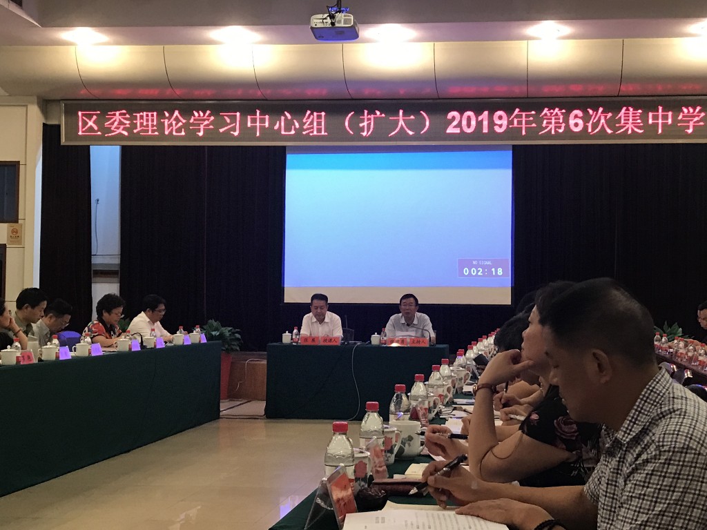 张展到石峰区调研信访工作并专题辅导授课