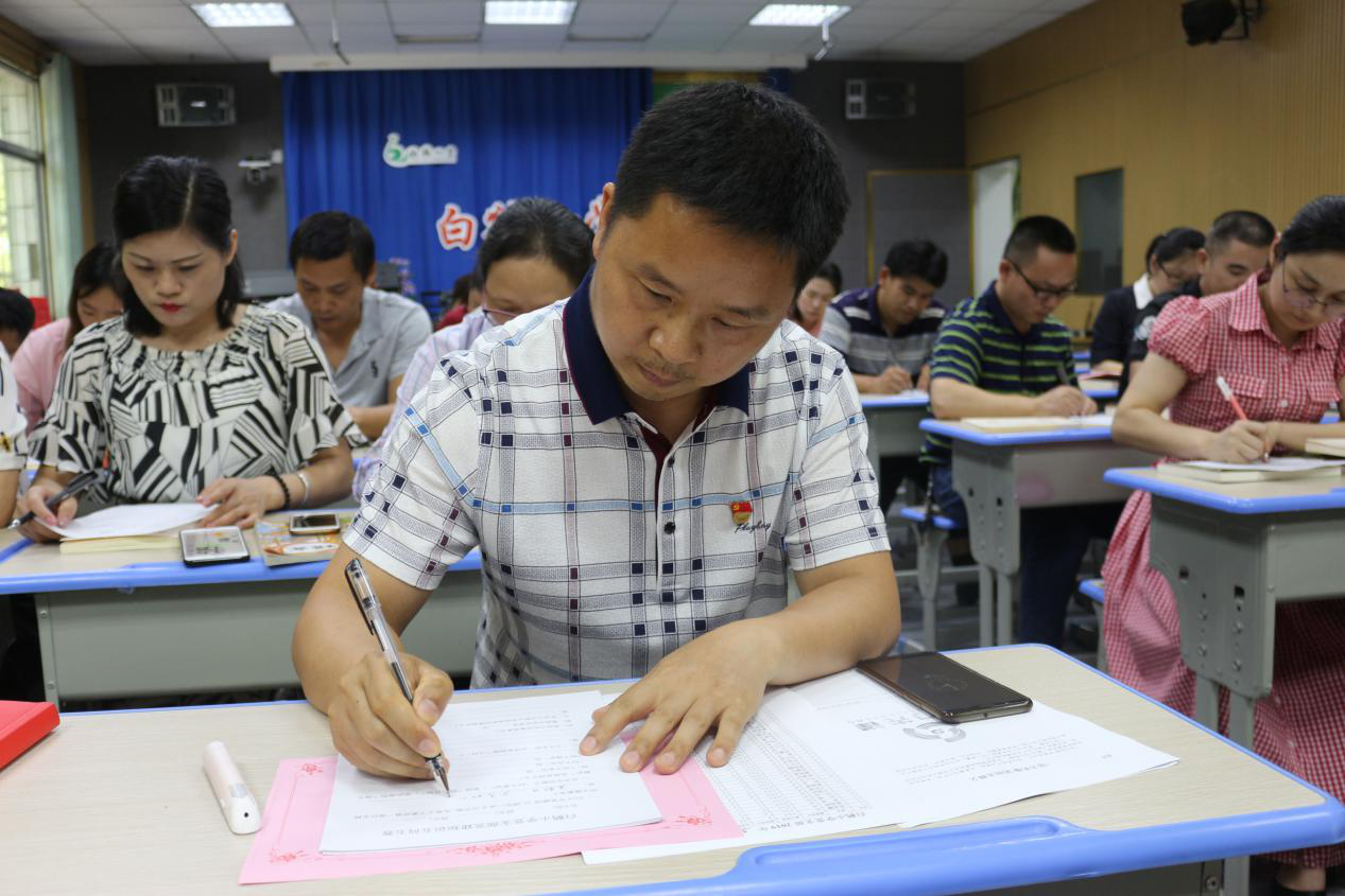 上上使命，初心致远 ——白鹤小学党支部6月份主题党日活动