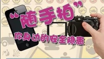 区文旅广体局积极开展“网上安全生产三湘行”活动