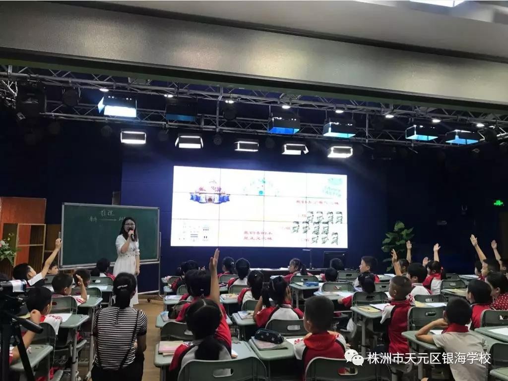 名师引领 幸福教研 ——天元区数学教研员来银海学校指导青年教师