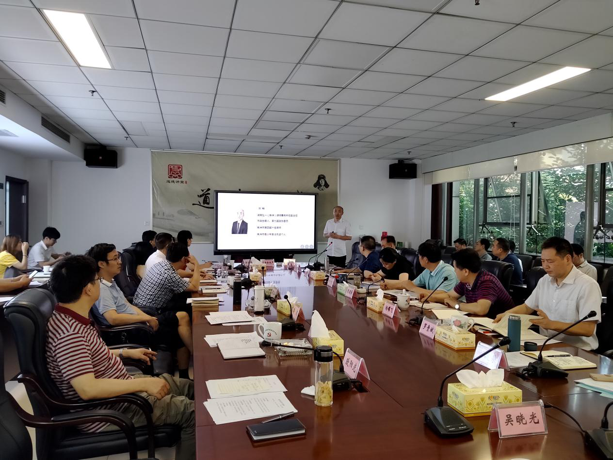 市国资委组织机关法治信访专题学习