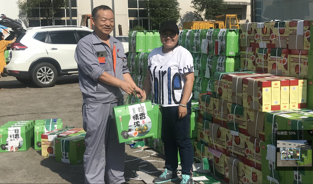 区总对直联企业困难职工和劳模开展端午节慰问
