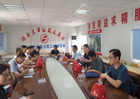 市国资委安全检查组到教投集团检查指导工作