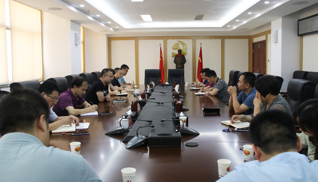 荷塘区召开区委重点工作碰头会