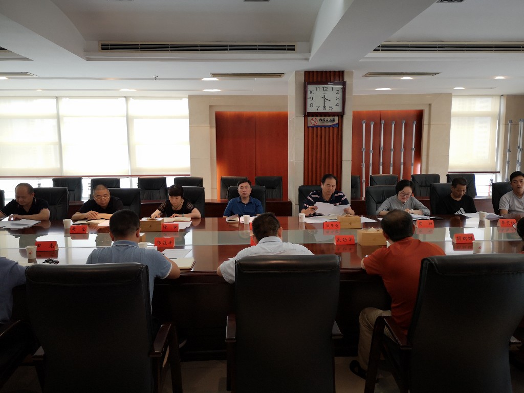 区委第一巡察组召开巡察区工商联党组反馈会