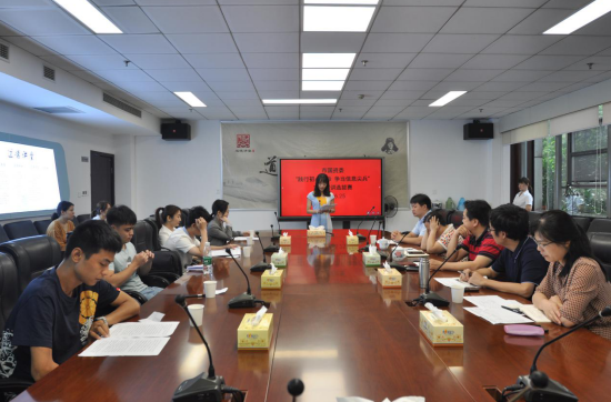 市国资委举办“践行初心使命、争当信息尖兵”主题演讲选拔赛