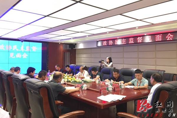 县政协第一民主监督小组进驻自然资源局召开见面会