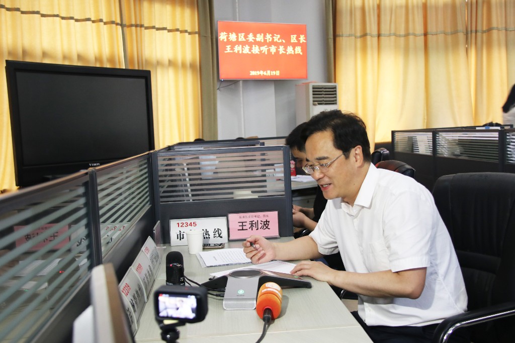 王利波接听“市长热线”