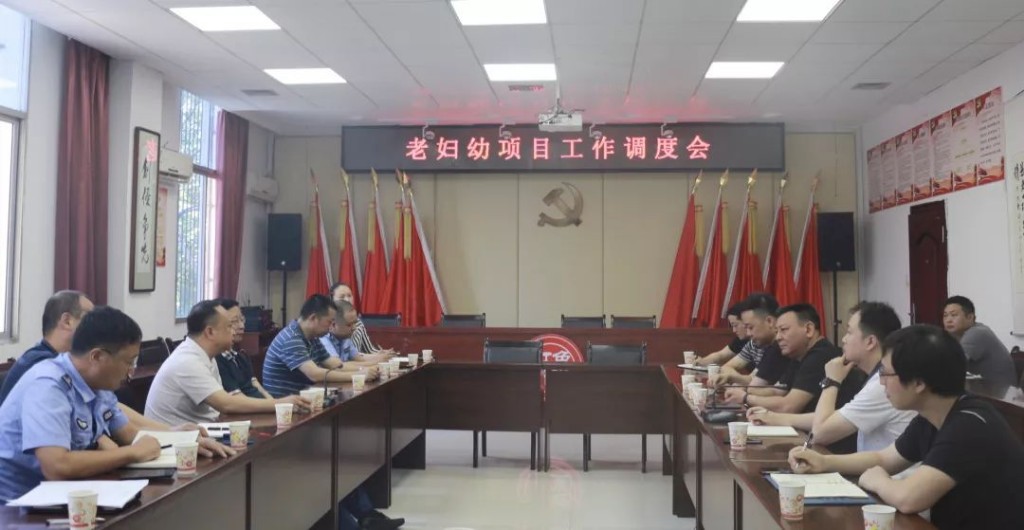 区长杨晓江调度老妇幼项目征拆工作