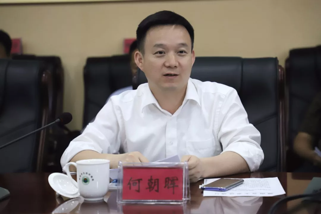 我市生态环境保护修复迎来高端智囊团