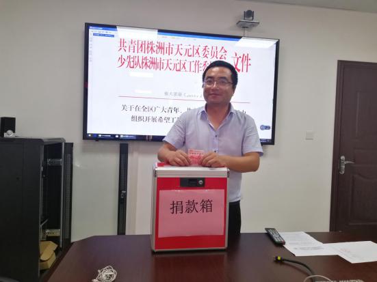 一元汇聚,用爱助学