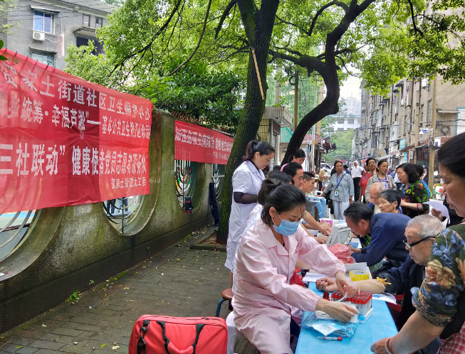 “党建引领•三社联动”，让社区“动”起来