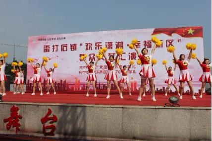 株洲市天元区雷打石镇举办“欢乐潇湘”群众文艺汇演