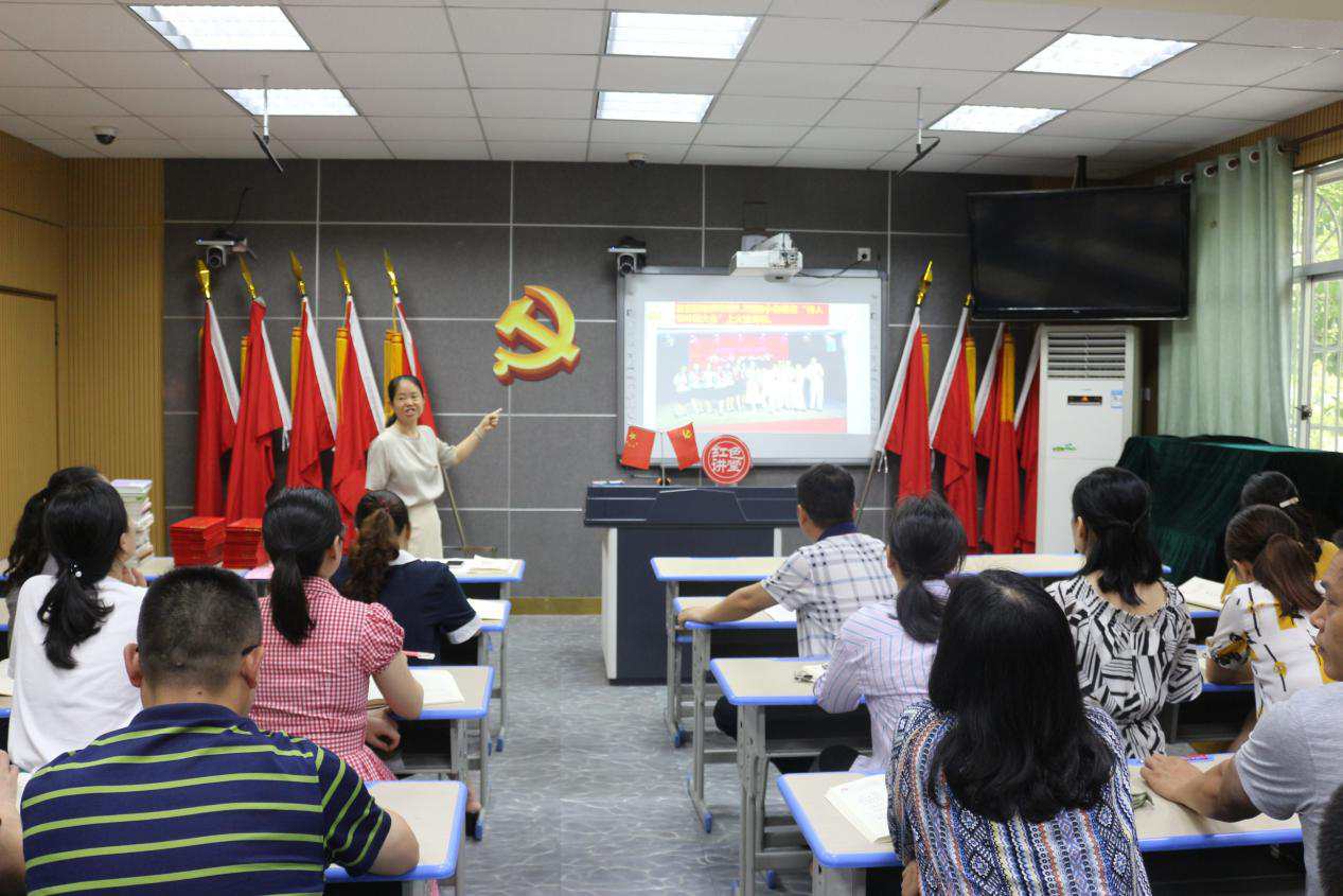 上上使命，初心致远 ——白鹤小学党支部6月份主题党日活动