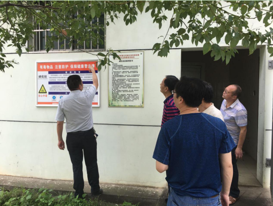 市国资委安全检查组赴湘投集团神农粮油公司督查