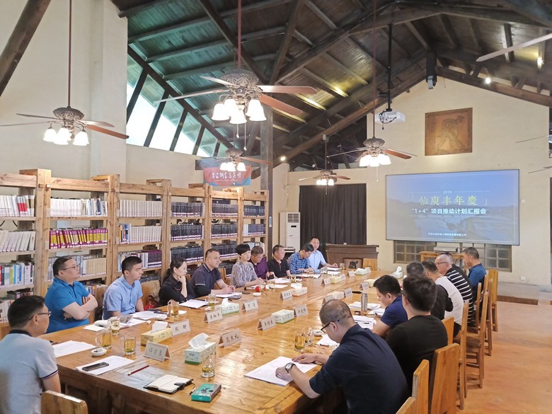 邬凌云调度耕食小镇项目建设情况