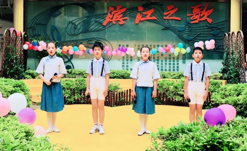美好时光 语文做伴 ——滨江小学第五届“语文学科节”