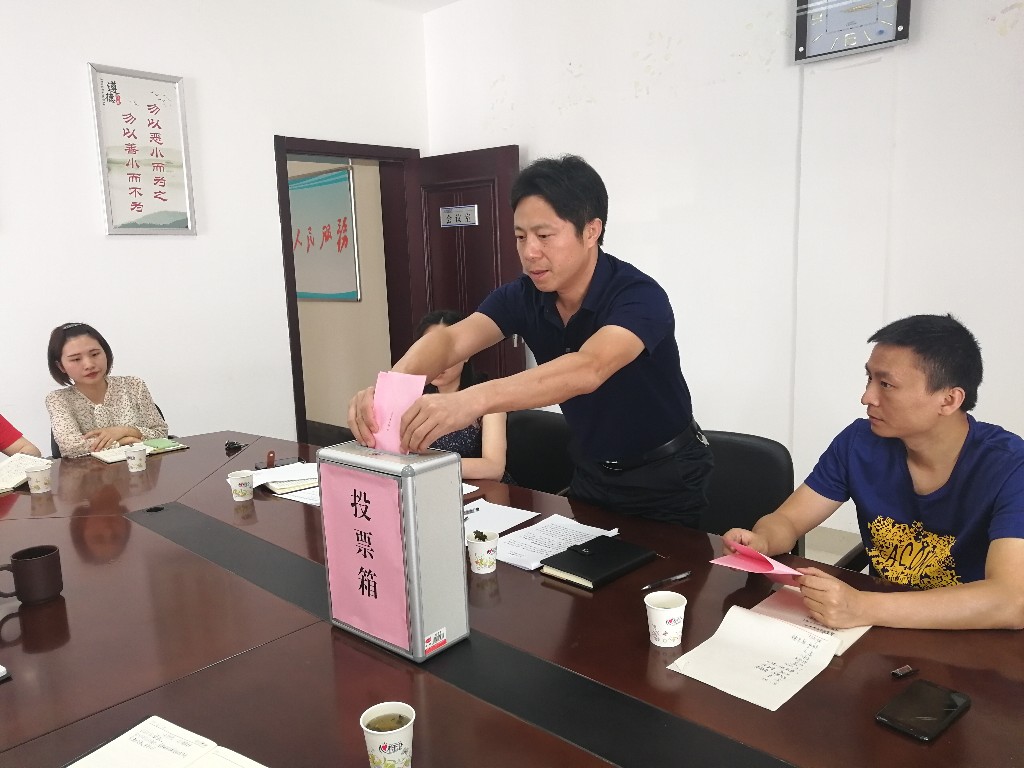 天元区信访局党支部召开党支部书记 换届选举大会