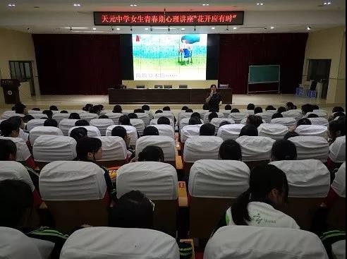 花开有时，珍惜当下，努力学习