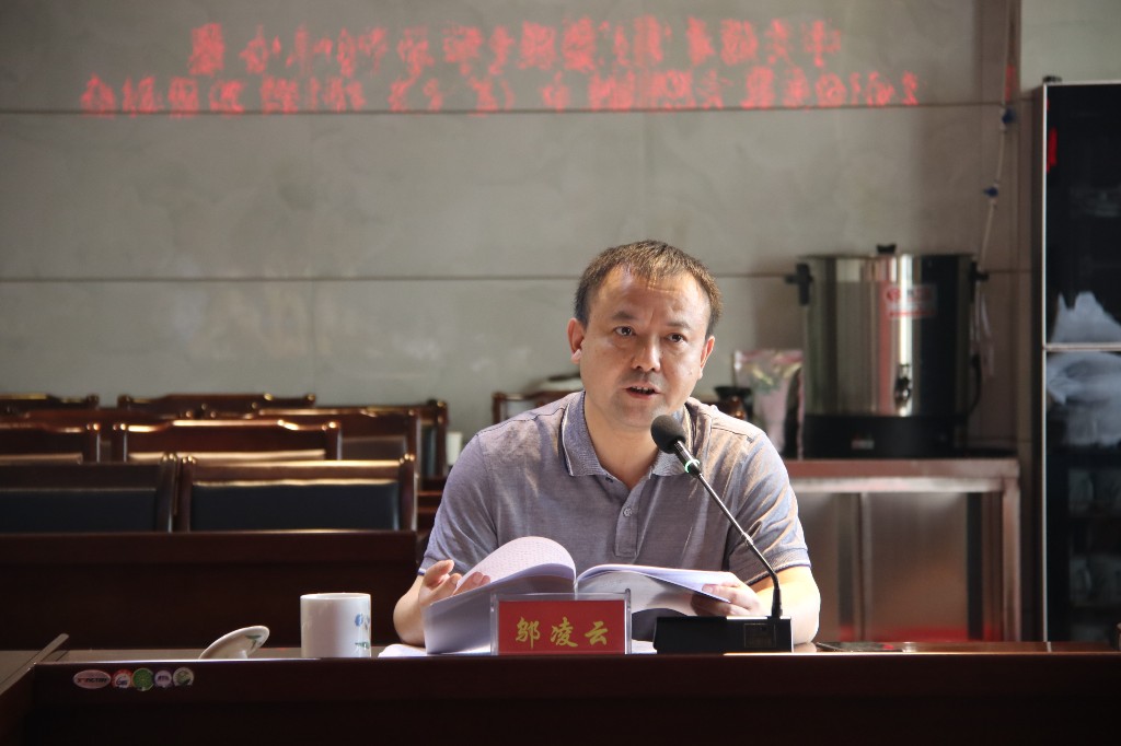 区委理论学习中心组举行2019年第六次集中（扩大）学习