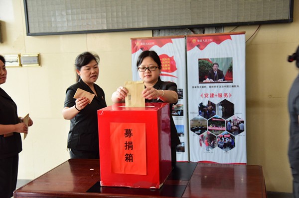 攸县人民法院开展抗洪救灾爱心募捐活动
