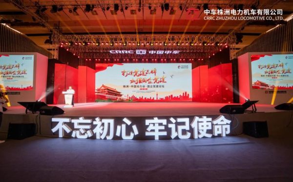 探索新时代国企党建品牌建设