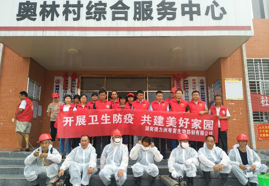 积极预防灾后疫病  重建健康家园