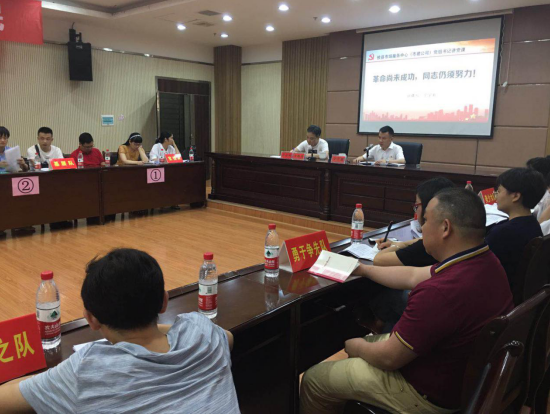 庆七一·践初心·担使命，攸县市场服务 中心主题党日活动丰富多彩