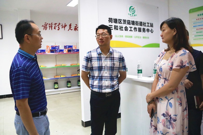 荷塘区召开宣传思想工作调研座谈会