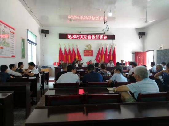 直面洪灾    我们“不忘初心 牢记使命”