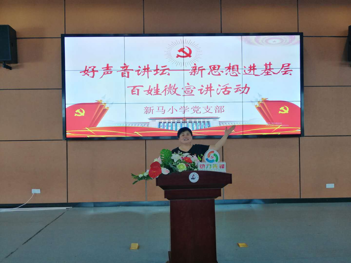 以思想的力量写好教育奋进之笔 ——天元区教育系统掀起“百姓微宣讲”热潮